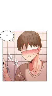 [Mx2J] Hahri's Lumpy Boardhouse Ch. 0~31【委員長個人漢化】（持續更新）