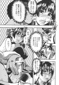 [Shiwasu no Okina] Shining Musume. 2. Second Paradise