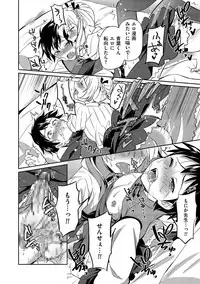 [Anthology] Tamaharu [Digital]