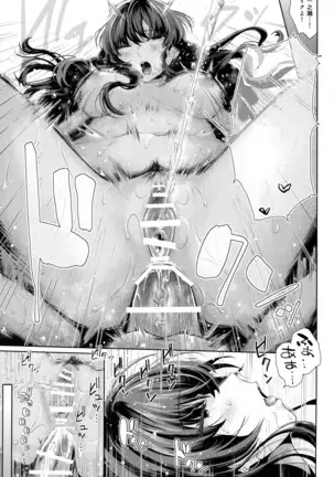 発情パフューム