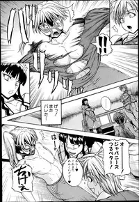 COMIC Shingeki 2013-10