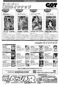 COMIC Anthurium 2016-12 [Digital]