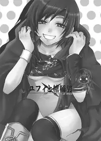 YUFFIE AND COFFINMAN (ff7:cc)