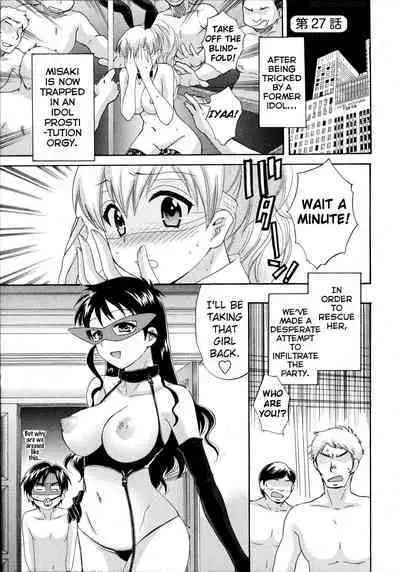 Tenshi no Marshmallow 4 Ch. 25-27