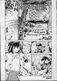 Comic LO 2007-04 Vol. 37