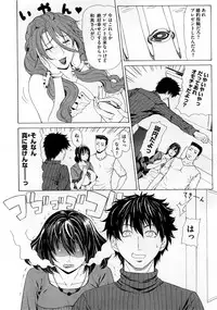 COMIC Megastore 2012-10