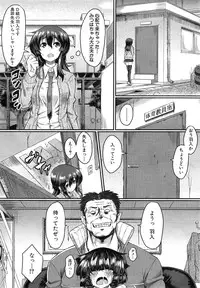 COMIC Mugen Tensei 2014-12