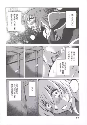 うしろのまなざし (全1巻)