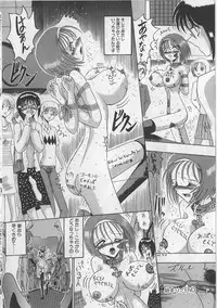 [Miyuma Subaru] Mazo ni Naritakunakatta Dorei