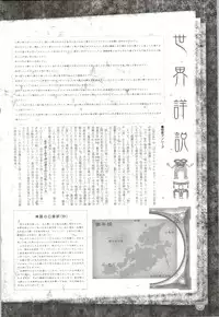 Rune official Nonohara Miki artworks