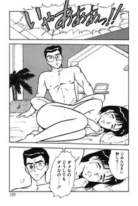 [Shinozaki Rei] Onee-san wa Sensei!