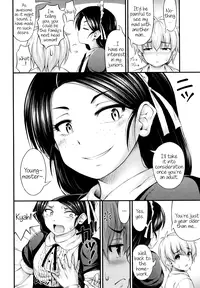 [Noise] JS☆JC [English] [Facedesk + Rin]