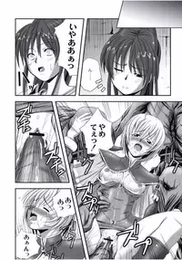 [Anthology] EROGROS Vol. 1 [Digital]