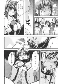 [Shiwasu no Okina] Shining Musume. 2. Second Paradise