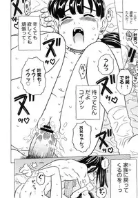 COMIC Megastore 2005-09