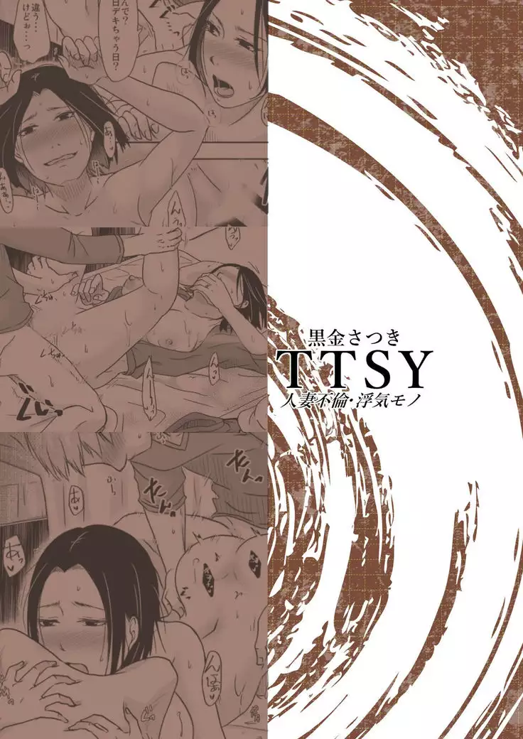 あなたの寝る隣りで