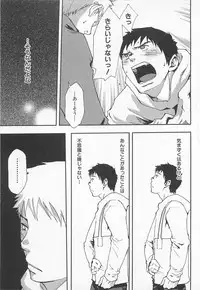 [Tsukumo Gou] Saigo no Sangatsu