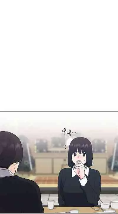 [夜行星 & 柚子] 重考生 1-110 官方中文（完結）