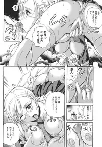 [Izumi Kyouta] W-Body