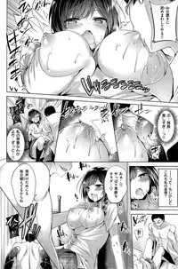 COMIC Kairakuten BEAST 2015-07