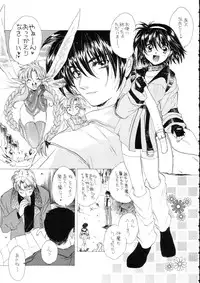 (SC19) [Toko-ya (Kitou En)] Bloody Romance Nichijou Aruiha Heion na Hi 2 (Shin Megami Tensei)