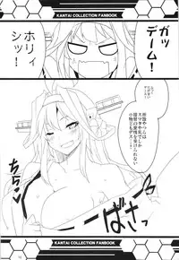 (Houraigekisen! Yo-i! 4Senme!) [BlueMage (Aoi Manabu)] HEY! Teitoku! (Kantai Collection -KanColle-)