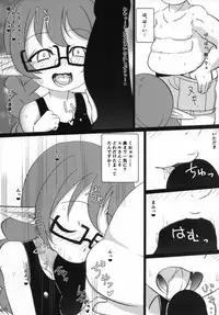 (C92) [KOTORIBIDOU (koto)] Elfuuzoku Taikenki