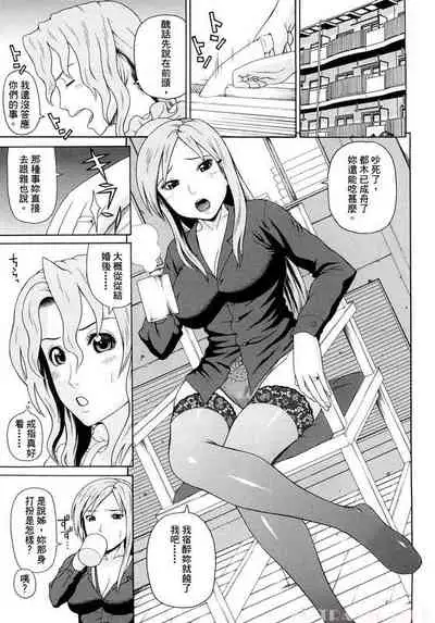 Otaku evolution history