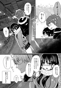 COMIC Anthurium 2016-12 [Digital]