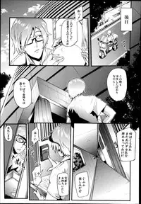 COMIC Mugen Tensei 2014-09