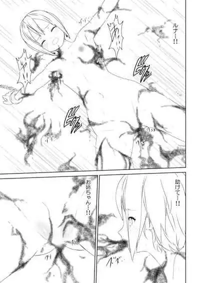 WORLD OF CURSE 08 & 9