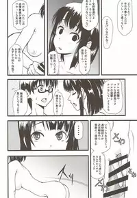 (C92) [Freedom Tomy R (Tomy F Rou)] M# (Saenai Heroine no Sodatekata)