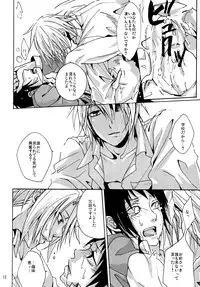 [morphine (MAKA)] OKOKA! (The Melancholy of Haruhi Suzumiya)