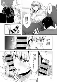 COMIC Anthurium 2018-03 [Digital]