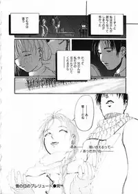 [Satsukino Sonoichi] SUNFLOWER