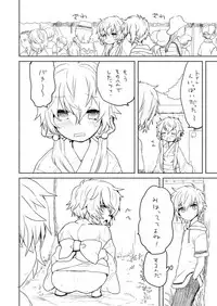 [we53] Natsu no (VOCALOID)