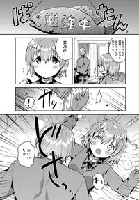 COMIC Anthurium 2017-01 [Digital]