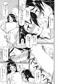 COMIC Penguin Club 2009-03