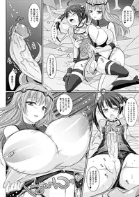 COMIC Unreal 2012-08 Vol. 38 [Digital]