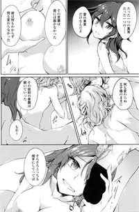 COMIC Penguin Club 2016-03