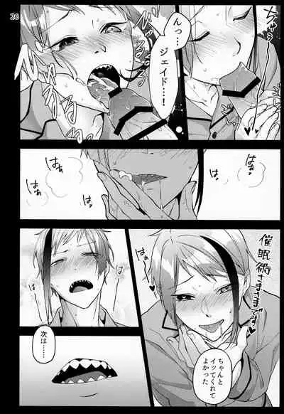 [Negirindo (Ooshima Haiji)] Saiminjutsu de Shiawase ni Narimashita (Disney: Twisted-Wonderland)