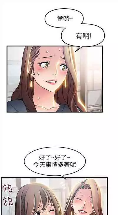 弱点 1-62 中文翻译（更新中）