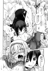 COMIC Penguin Club 2016-05