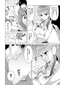 [Shiina] Noraneko Shoujo to no Kurashikata Ch. 1-20