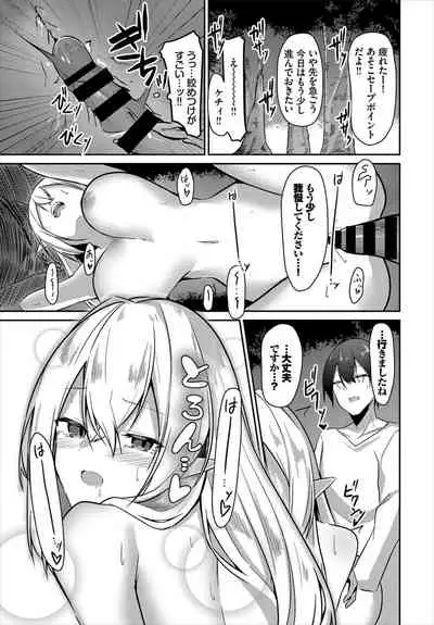 ダンジョン攻略はSEXで!! VOL.2