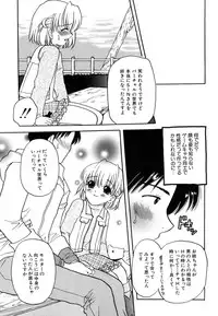 Hin-nyu v37 - Dai Hin-nyu Ace