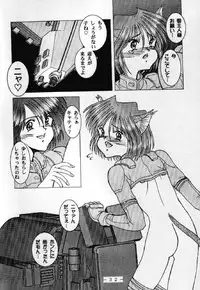 [WHITE ELEPHANT (Ootori Shou Rei)] RED QUEEN 6.5