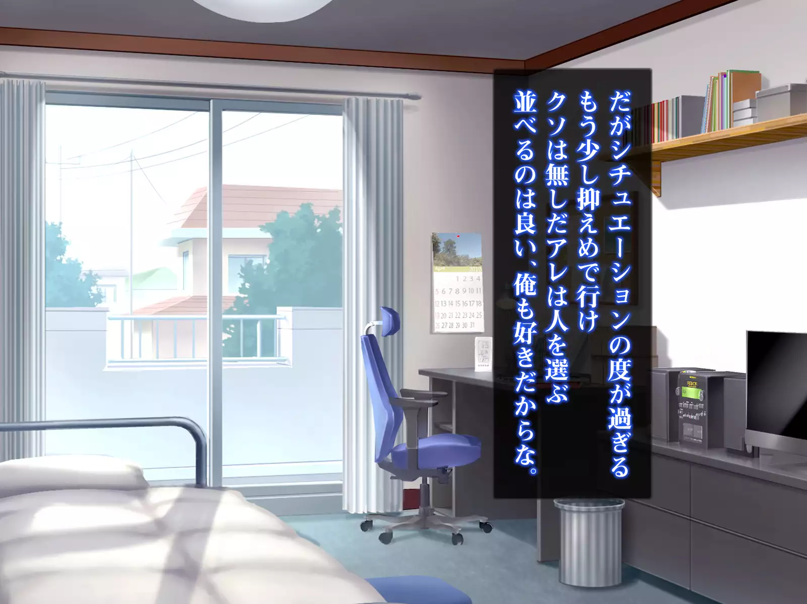 Isekai Smartphone No Ninen Keiyaku: Zenpen