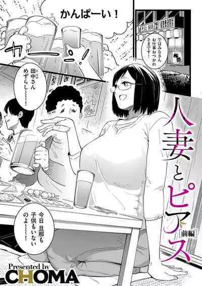 COMIC Kuriberon DUMA 2023-10 Vol.53