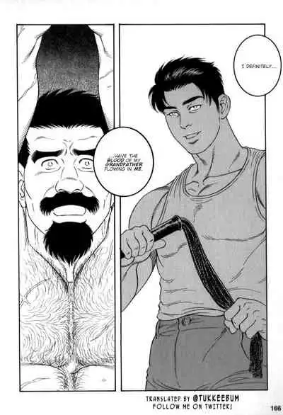 Gedou no Ie Gekan | House of Brutes Vol. 3 Ch. 5